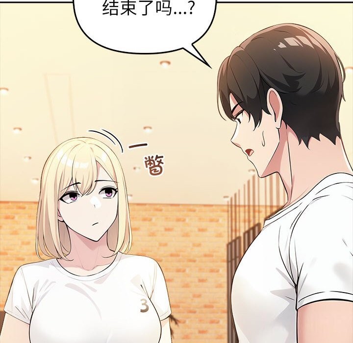 207P - 夫妇游戏