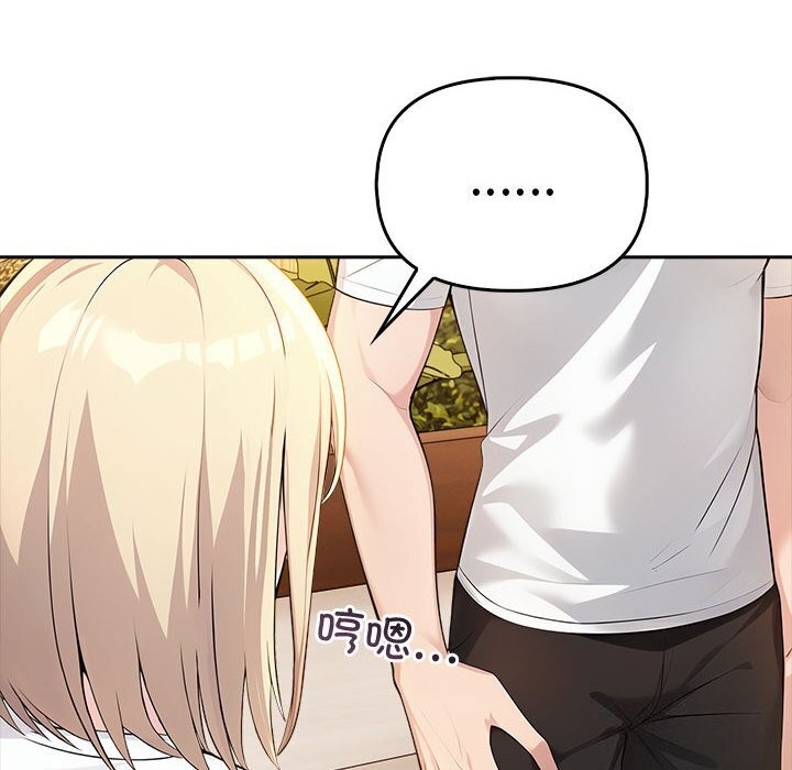 209P - 夫妇游戏