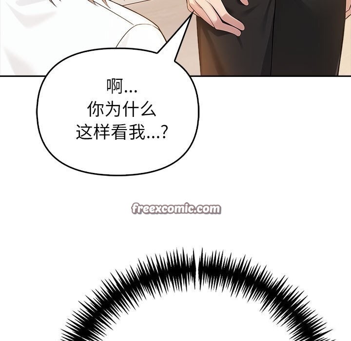 210P - 夫妇游戏
