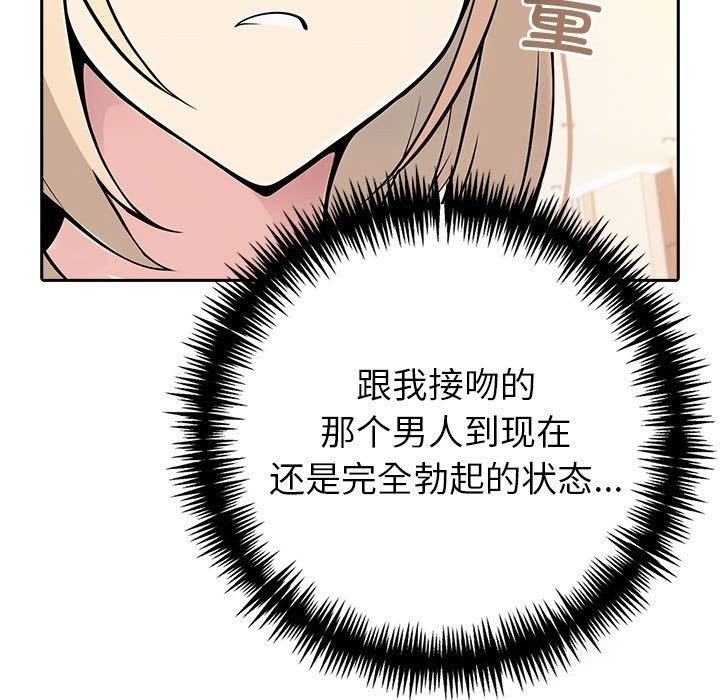 212P - 夫妇游戏