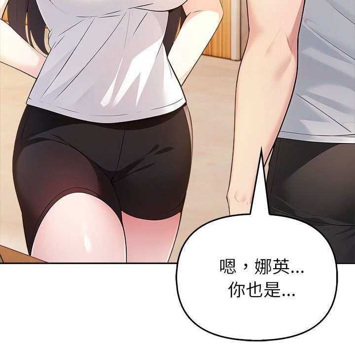 215P - 夫妇游戏