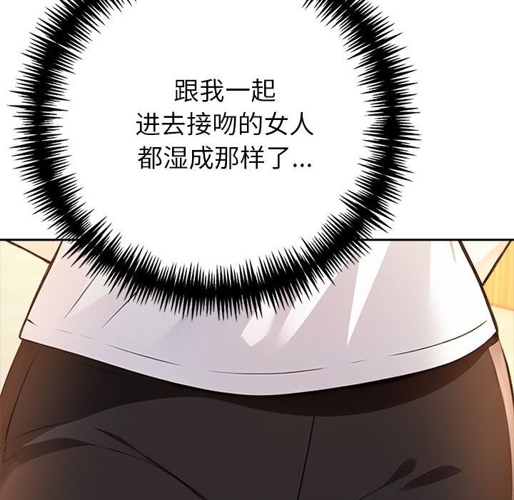 217P - 夫妇游戏