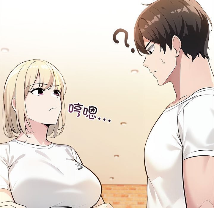220P - 夫妇游戏