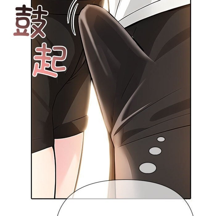28P - 夫妇游戏