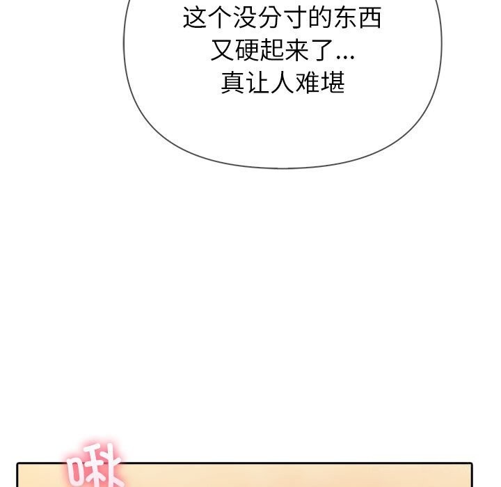 29P - 夫妇游戏