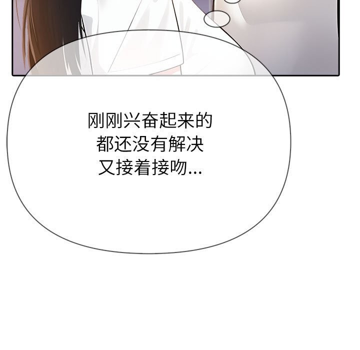 31P - 夫妇游戏