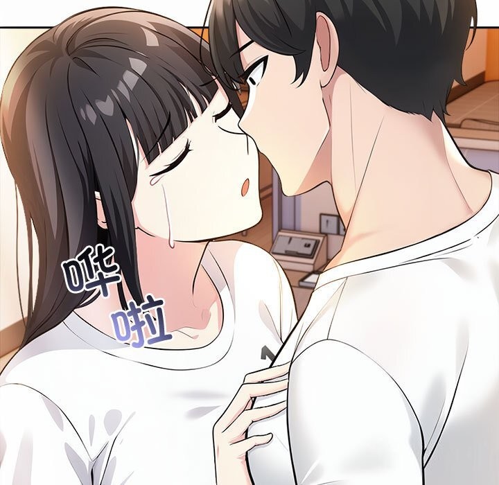 33P - 夫妇游戏
