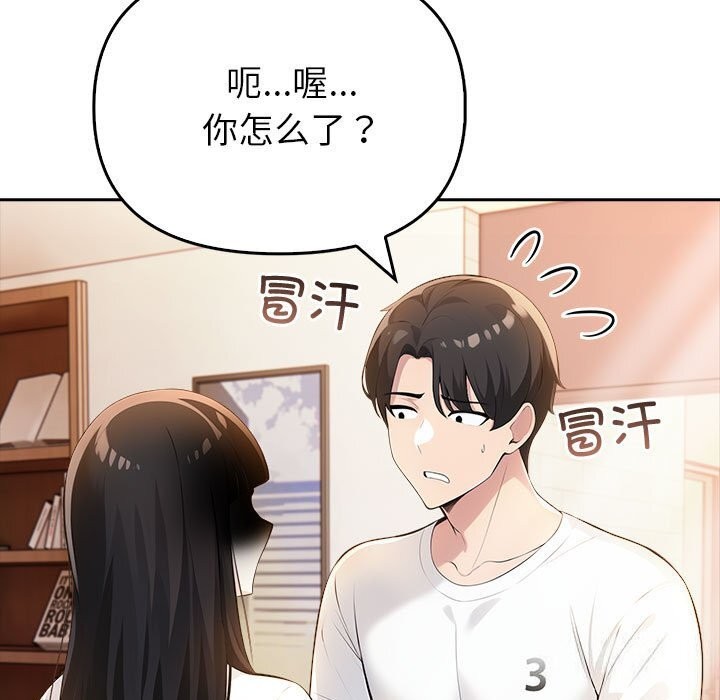 35P - 夫妇游戏