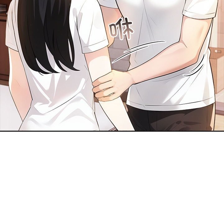 36P - 夫妇游戏