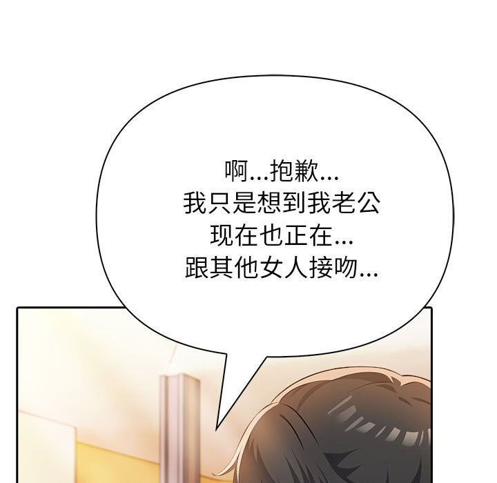 37P - 夫妇游戏