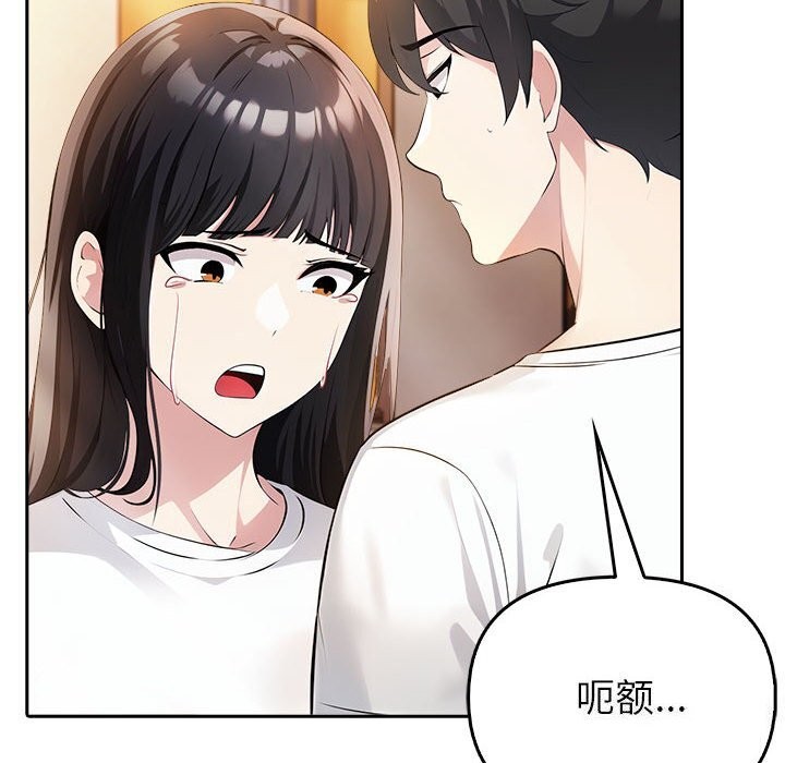 38P - 夫妇游戏
