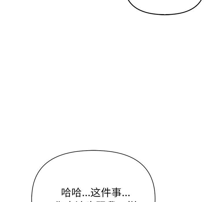 39P - 夫妇游戏