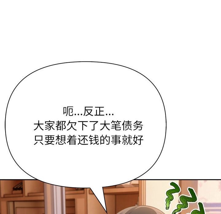 43P - 夫妇游戏
