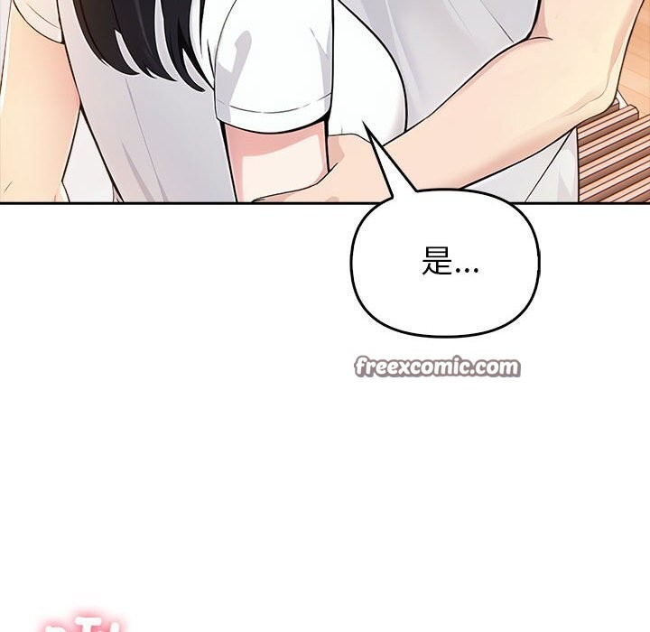 45P - 夫妇游戏