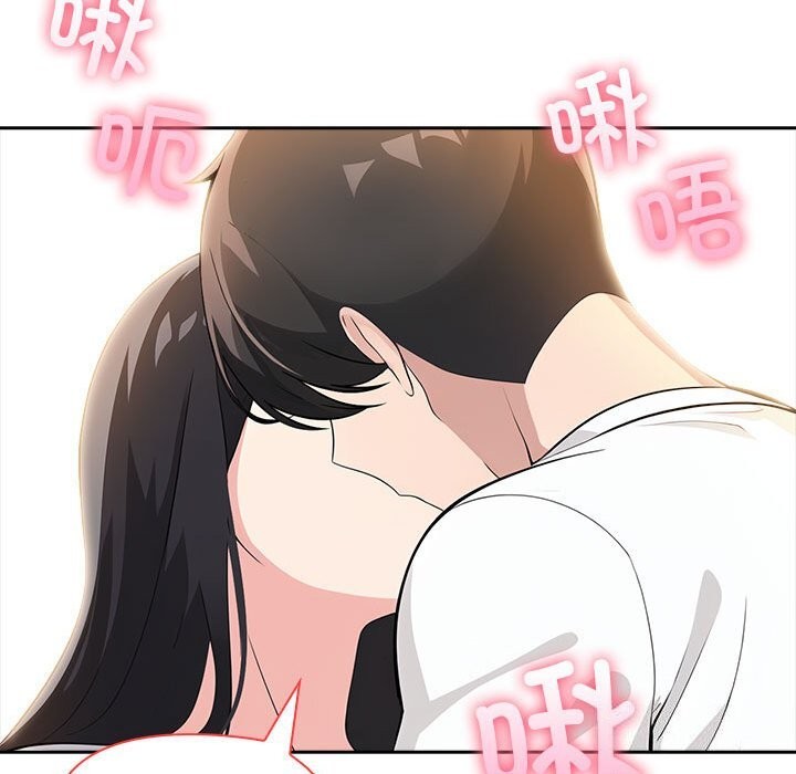 46P - 夫妇游戏