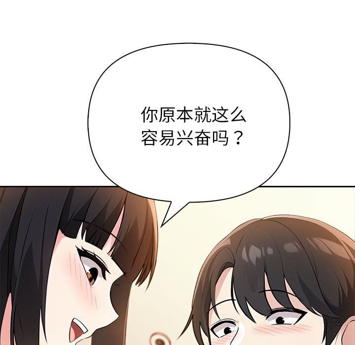 53P - 夫妇游戏