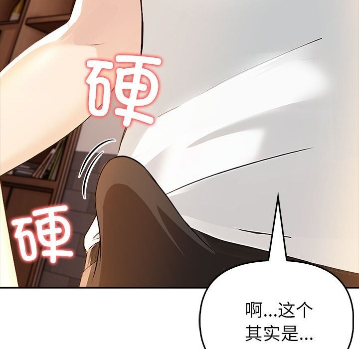 55P - 夫妇游戏