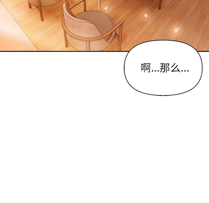 58P - 夫妇游戏