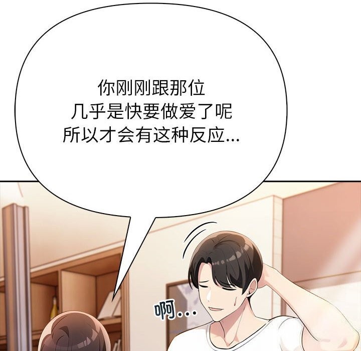 59P - 夫妇游戏