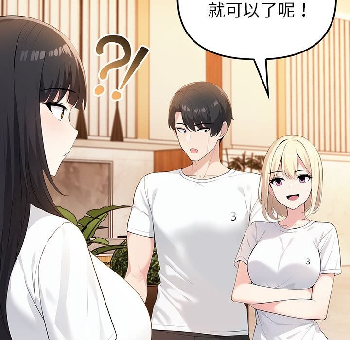 5P - 夫妇游戏