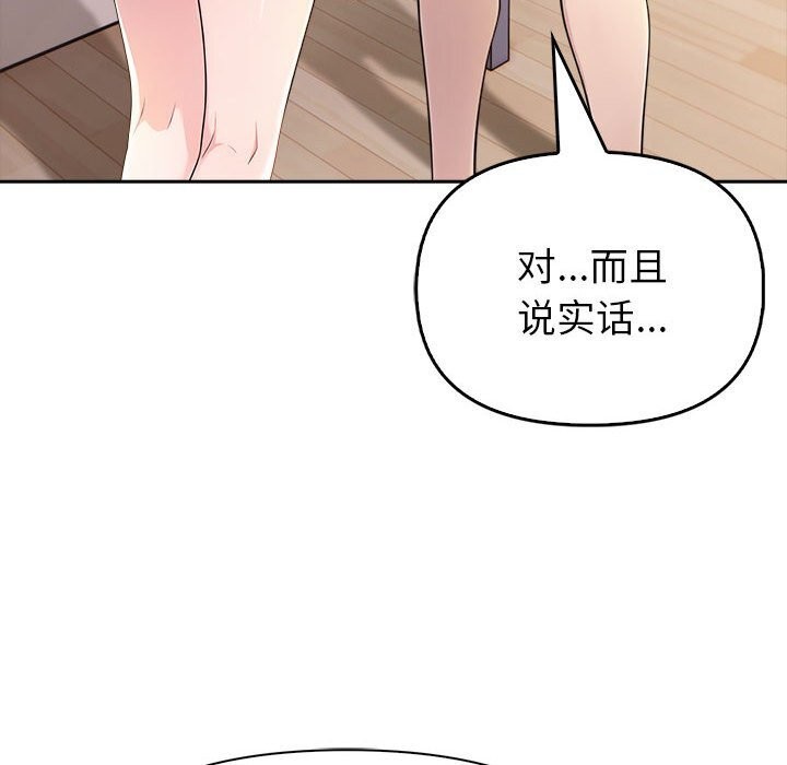 61P - 夫妇游戏