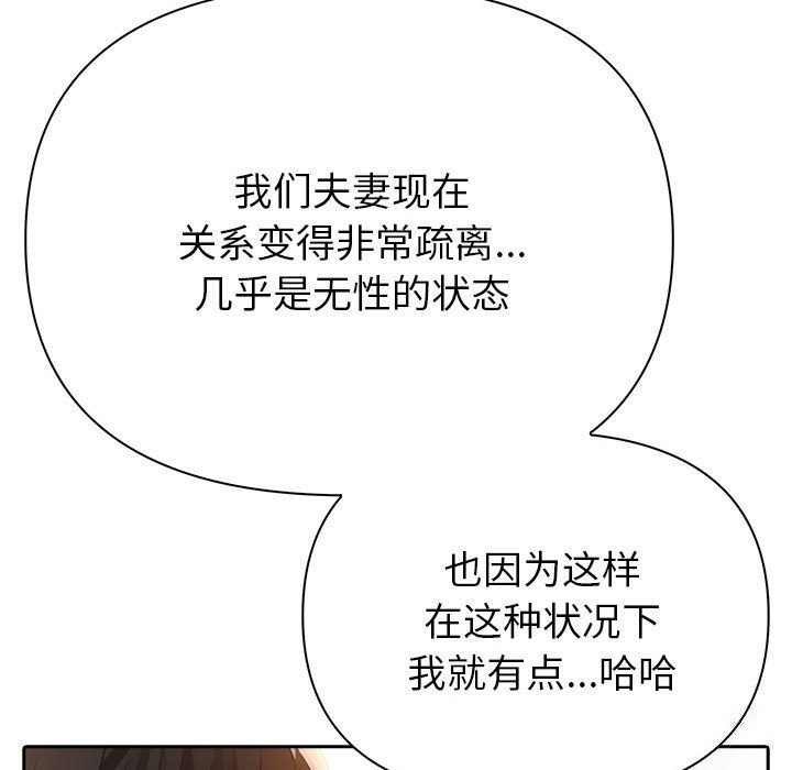 62P - 夫妇游戏