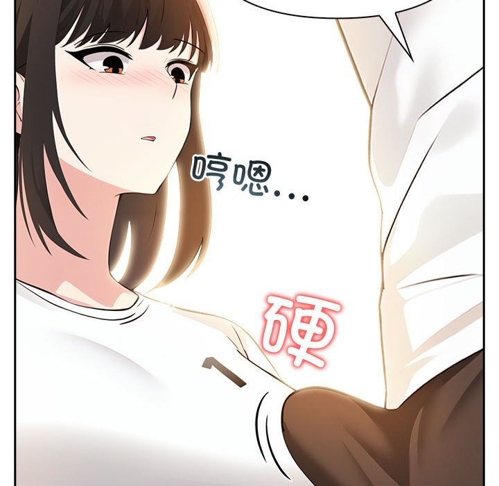 63P - 夫妇游戏