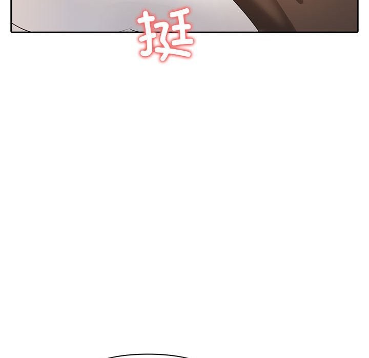 64P - 夫妇游戏