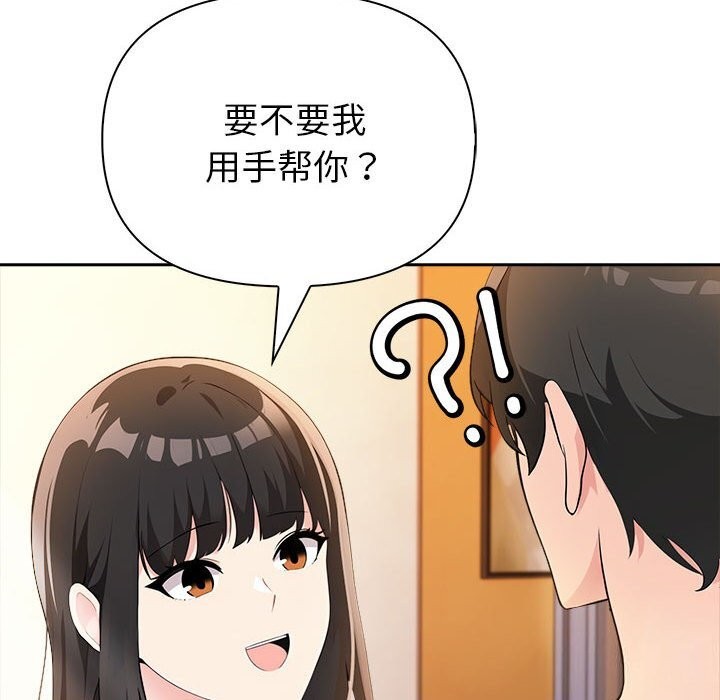 65P - 夫妇游戏