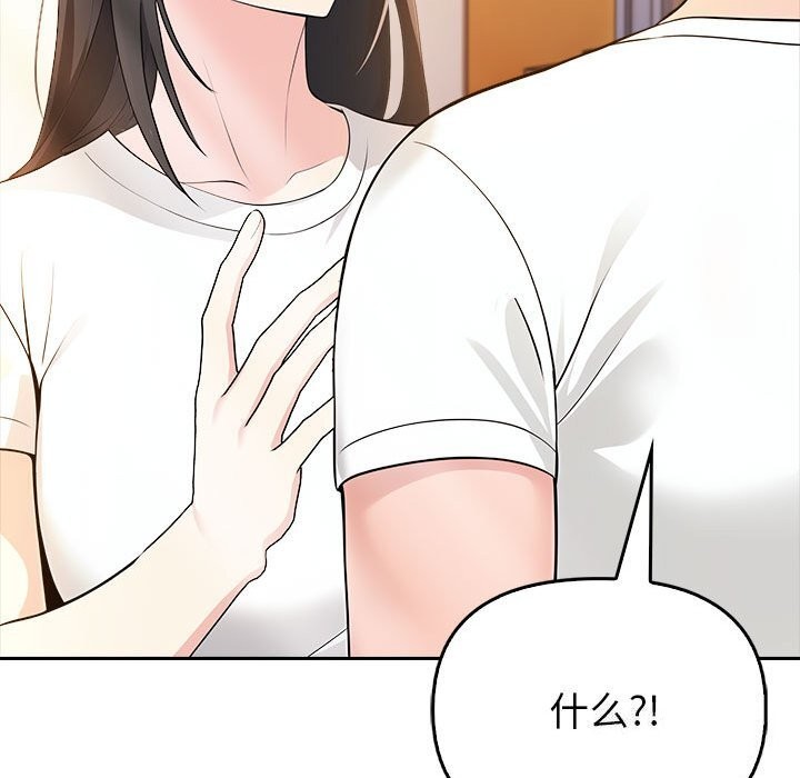 66P - 夫妇游戏