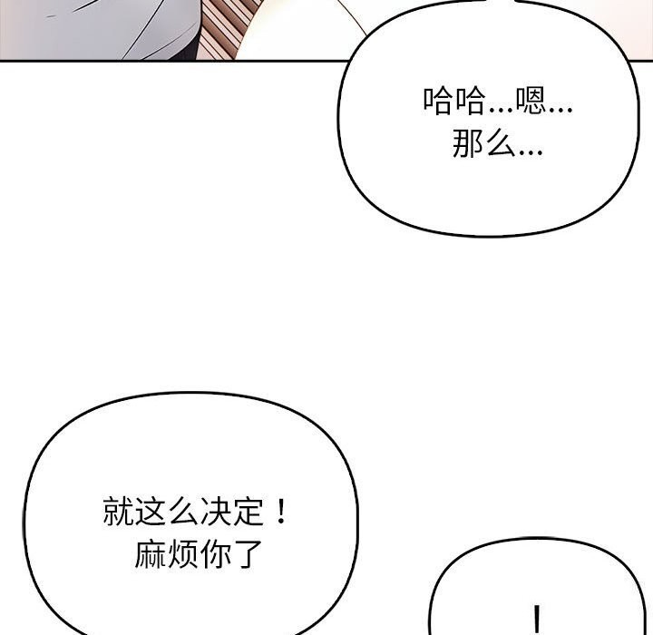 72P - 夫妇游戏