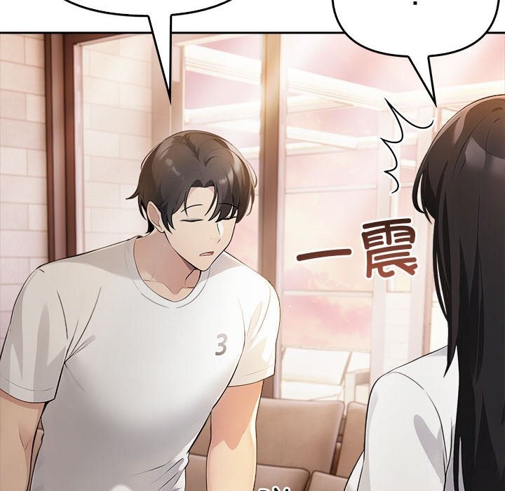 73P - 夫妇游戏