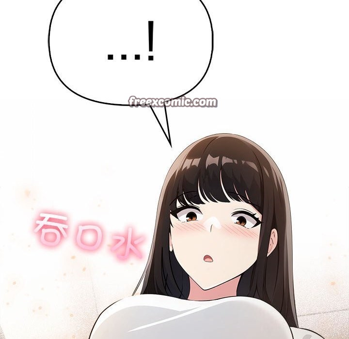75P - 夫妇游戏