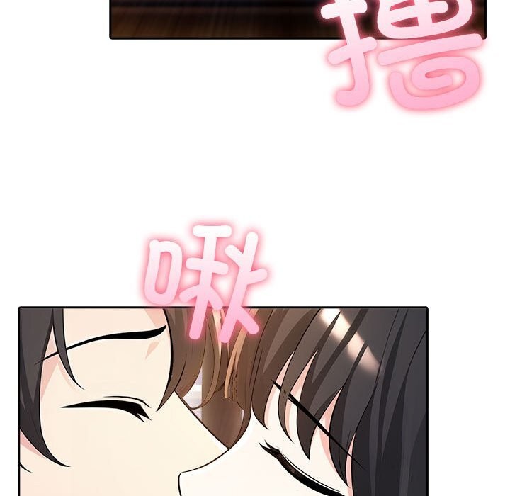 82P - 夫妇游戏