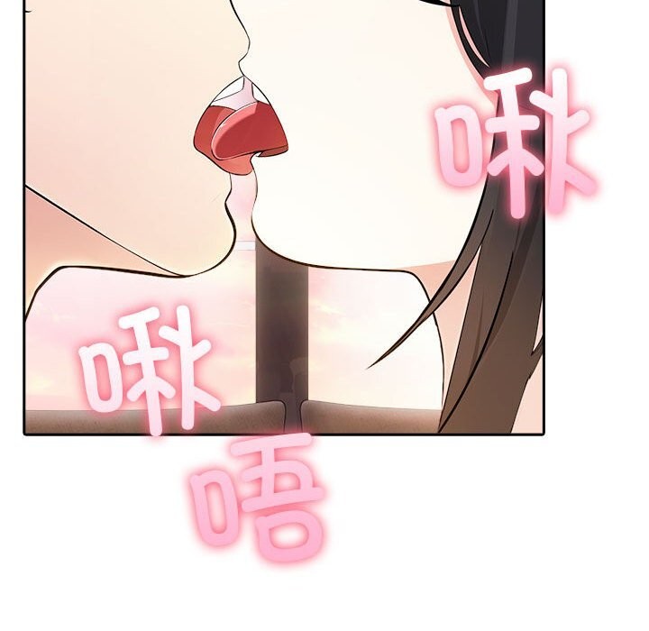 83P - 夫妇游戏