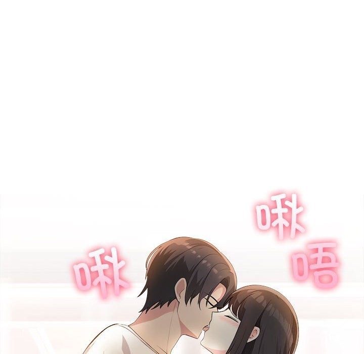 85P - 夫妇游戏