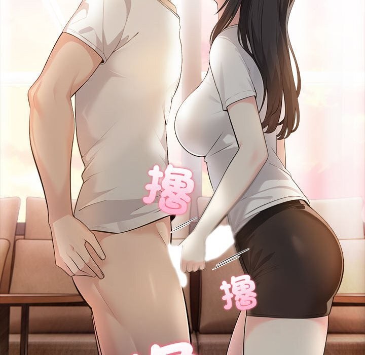 86P - 夫妇游戏