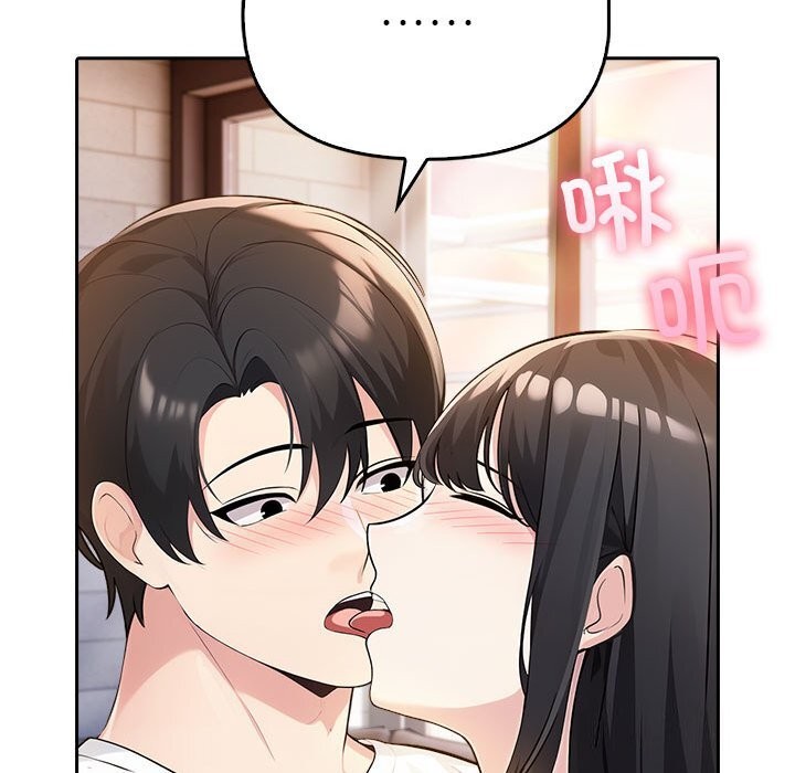 88P - 夫妇游戏