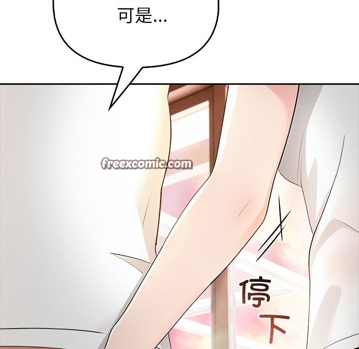 90P - 夫妇游戏