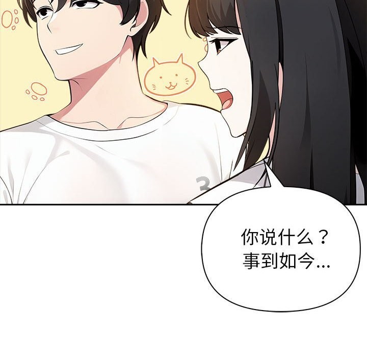 93P - 夫妇游戏