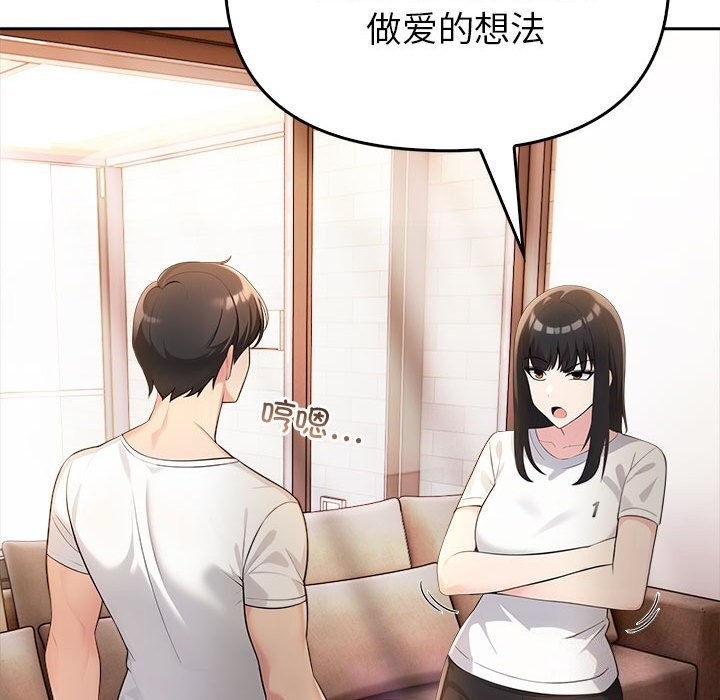 95P - 夫妇游戏