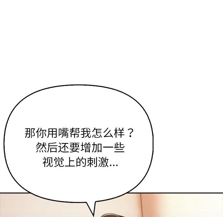97P - 夫妇游戏