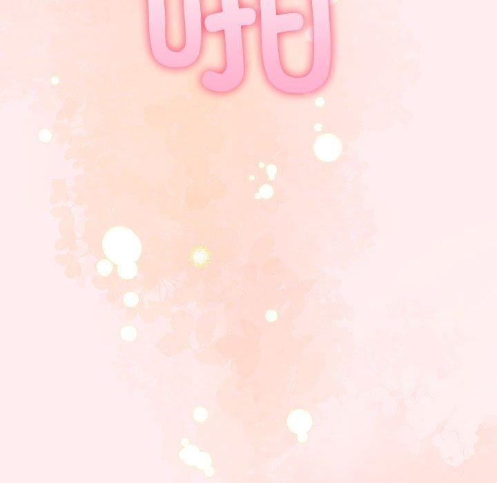 101P - 夫妇游戏