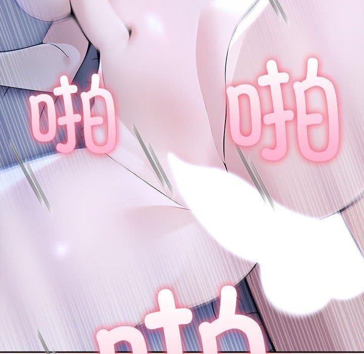 103P - 夫妇游戏