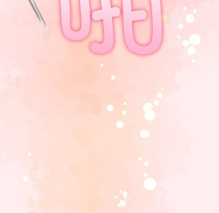 104P - 夫妇游戏