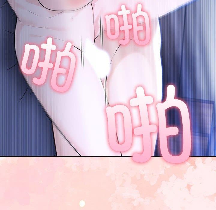106P - 夫妇游戏