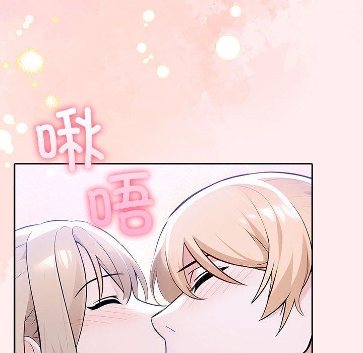 107P - 夫妇游戏