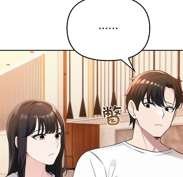 10P - 夫妇游戏