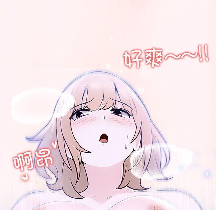 115P - 夫妇游戏
