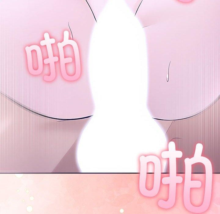 117P - 夫妇游戏